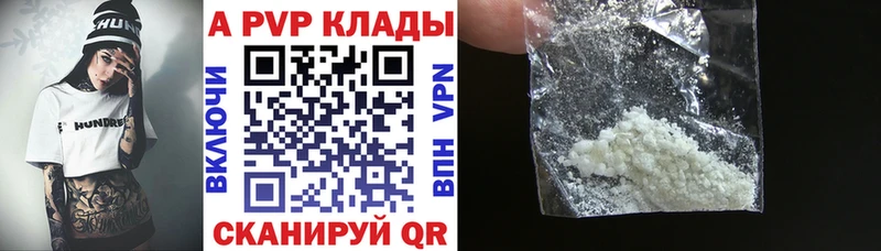 Alfa_PVP Crystall  наркошоп  Кологрив 