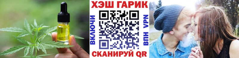 Печенье с ТГК марихуана  Кологрив 