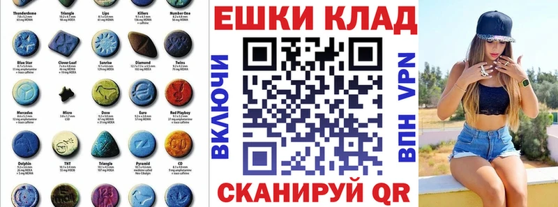 ЭКСТАЗИ mix Кологрив