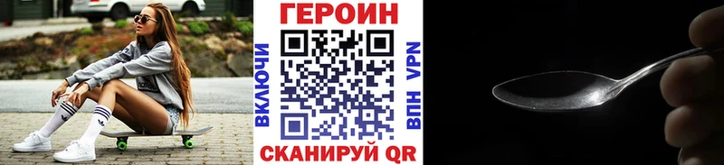 Героин белый  mega ONION  Кологрив  цена  