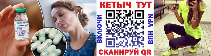 КЕТАМИН ketamine  цены   Кологрив 