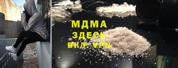 стаф Белоозёрский