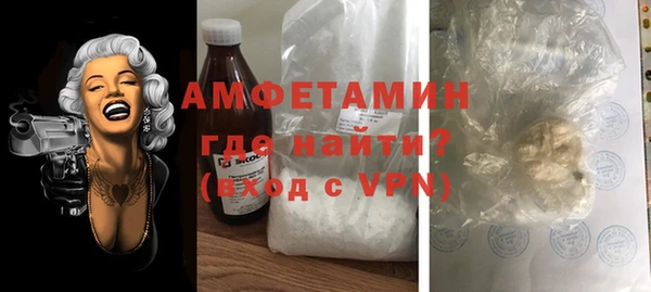 альфа пвп VHQ Беломорск