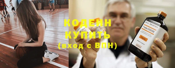 альфа пвп VHQ Беломорск