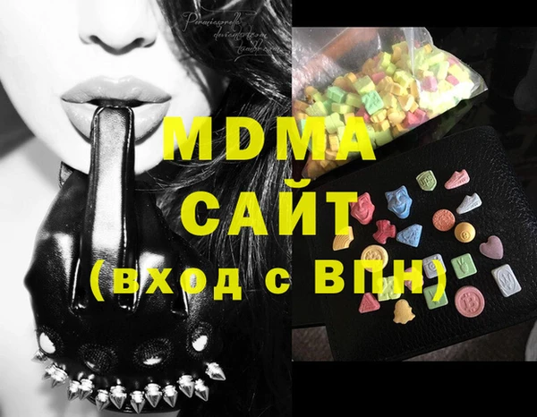 кокаин VHQ Рославль