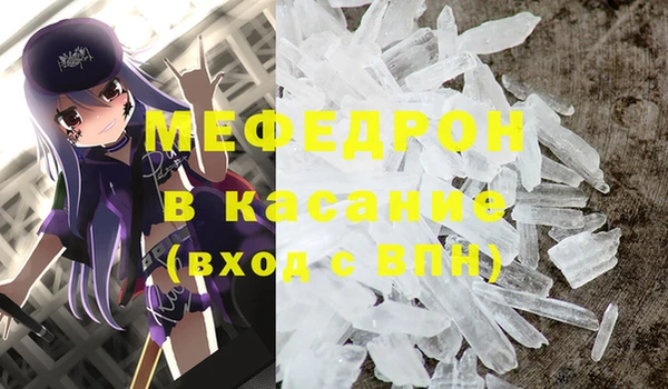 стаф Белоозёрский