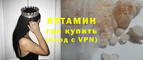 марки nbome Балахна