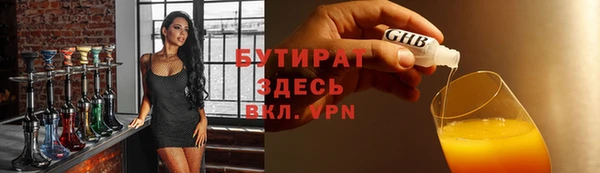стаф Белоозёрский