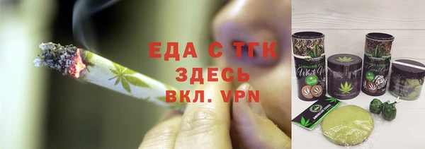 шишки Белокуриха