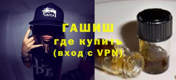 альфа пвп VHQ Беломорск