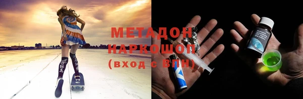 альфа пвп VHQ Беломорск