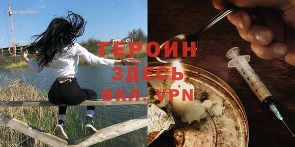 альфа пвп VHQ Беломорск