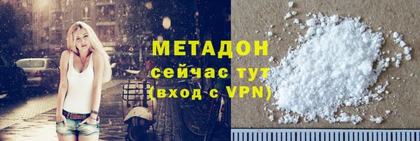 альфа пвп VHQ Беломорск