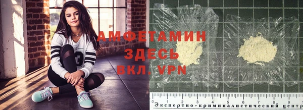первитин Балабаново
