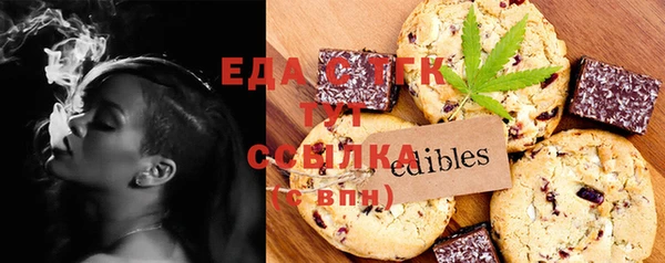 мескалин Нягань