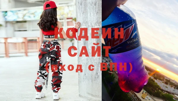 альфа пвп VHQ Беломорск