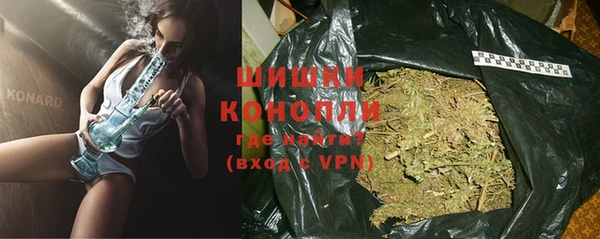 альфа пвп VHQ Беломорск