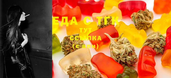 альфа пвп VHQ Беломорск