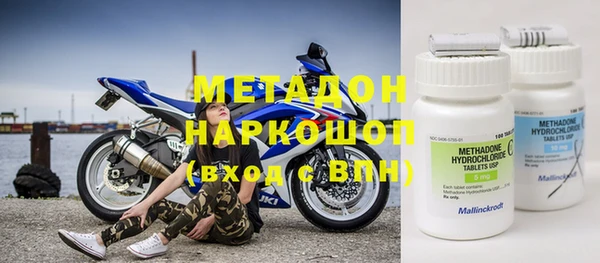 альфа пвп VHQ Беломорск