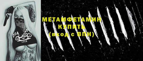 альфа пвп VHQ Беломорск