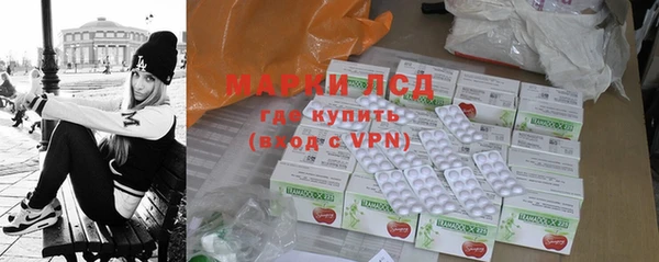 альфа пвп VHQ Беломорск
