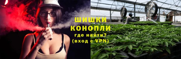 альфа пвп VHQ Беломорск