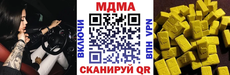 мориарти клад  Кологрив  МДМА Molly  цены  