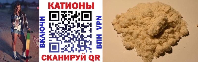 МЕФ мука  цена   Кологрив 