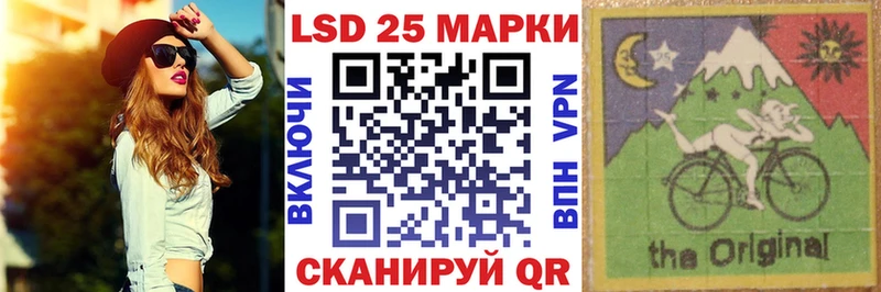Наркотические марки 1500мкг  Кологрив 