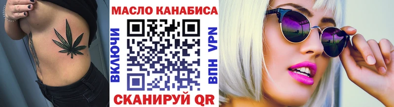 ТГК жижа  Кологрив 