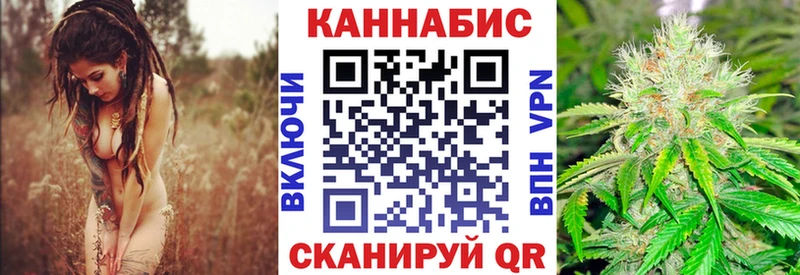Шишки марихуана SATIVA & INDICA  Кологрив 